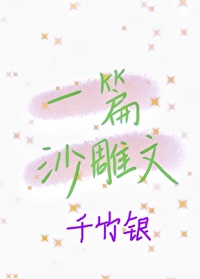 [银魂同人] 全二次元都想攻略我[银魂同人] 全二次元都想攻略我