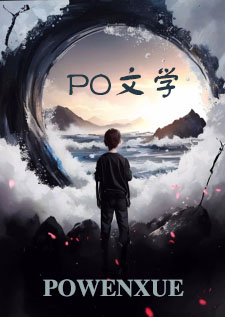 北境之笼（禁脔文学）北境之笼（禁脔文学）
