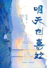 陆惊宴盛羡陆惊宴盛羡